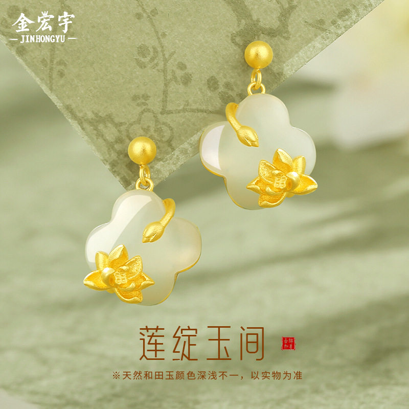 原创古法金莲花耳钉女纯银复古新中式四叶草和田玉耳环高级感耳饰,饰品/流行首饰/时尚饰品新,耳钉,淘宝优惠券,粉丝福利购,淘宝优惠卷