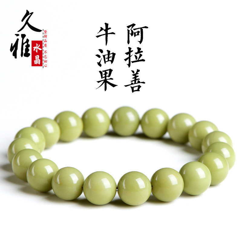久雅水晶 天然牛油果阿拉善玛瑙圆珠手链 抹茶绿色阿拉善手串
