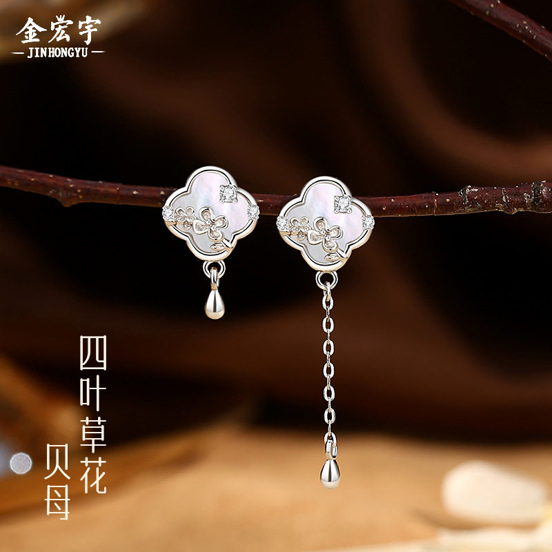 原创四叶草贝母耳钉女复古新中式森系不对称耳环流苏花卉耳饰纯银