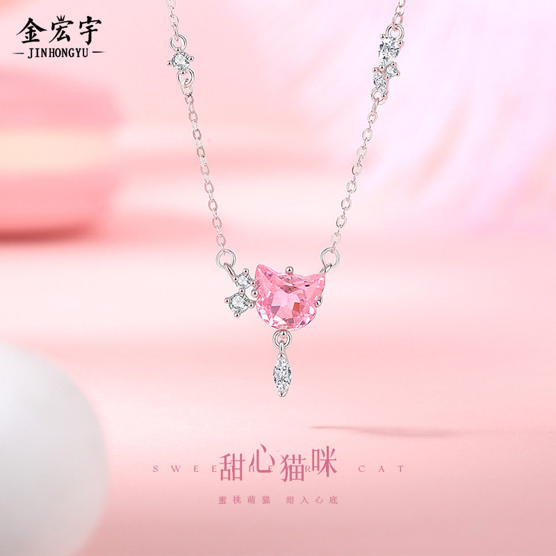 原创甜心猫咪项链女纯银韩版小清新少女心小猫粉色锆石吊坠锁骨链