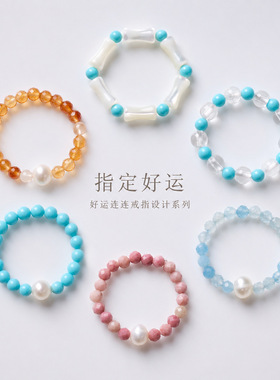 天然玉石玛瑙好运连连戒指女新中式指定好运串珠指环寺庙文创批发