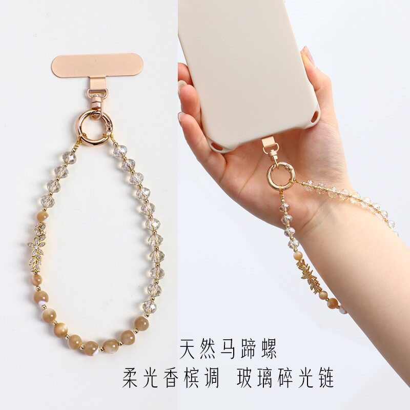 唯美韩系鎏金色串珠珠挂链适用手机壳女款个性创意手环手提挂链