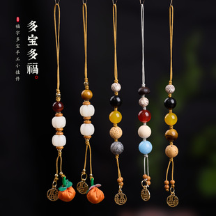 白玉菩提虎眼石十八子挂件车挂钥匙扣手机书包包配件挂饰挂链批发