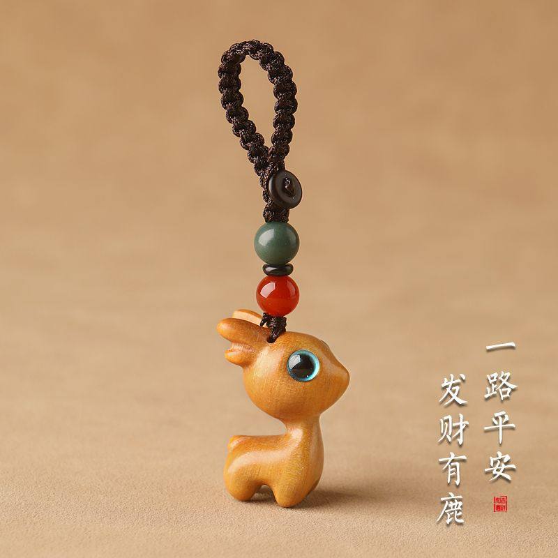 一路檀木小鹿汽车钥匙扣挂件可爱男女情侣手机链挂饰吊坠,节庆用品/礼品,钥匙扣,淘宝优惠券,粉丝福利购,淘宝优惠卷