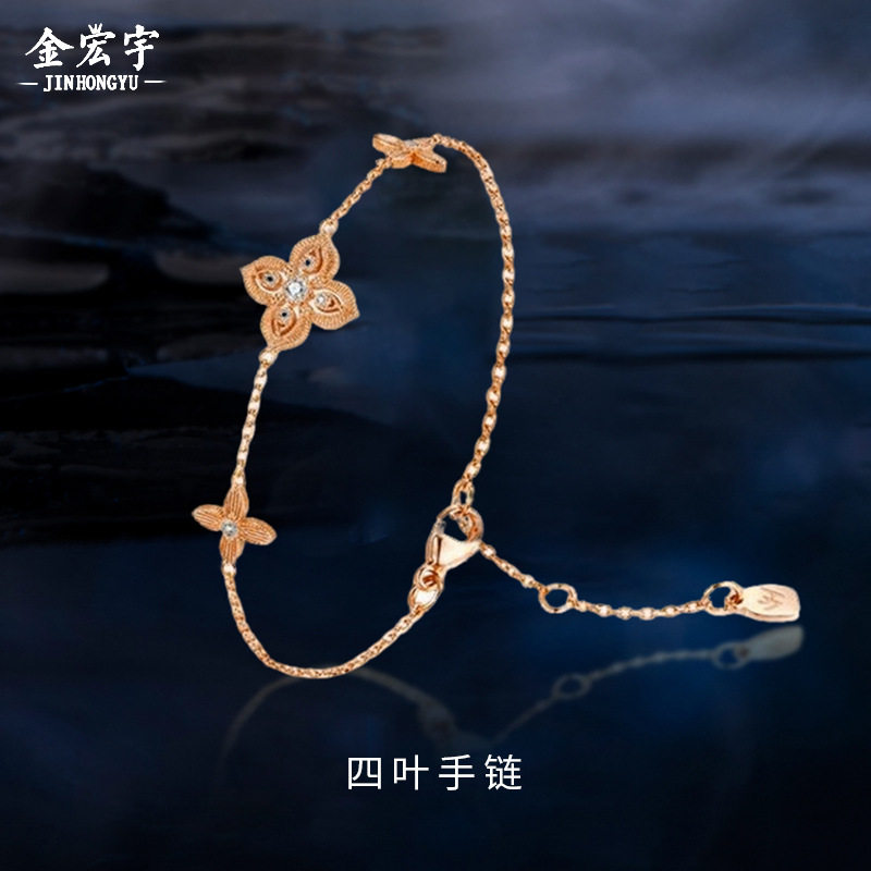 925纯银四叶花手链女18K金色法式中古风轻奢精致手环菱形森系手串