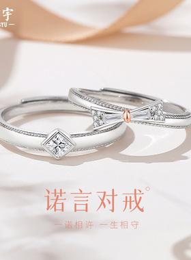原创诺言情侣对戒925纯银小众设计感简约蝴蝶结戒指微镶锆石指环