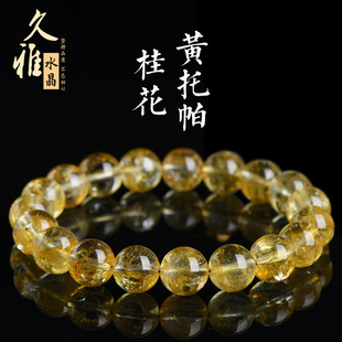 久雅水晶 天然黄托帕石圆珠手链 黄色宝石托帕石散珠手串 厂家直