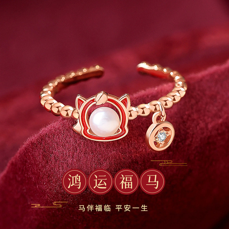 原创鸿运福马珍珠戒指女纯银国潮新中式爱心独角兽红绳指环食指戒