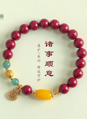 天然朱砂串珠手链女文艺复古招财好运黄玛瑙翡翠葫芦朱砂手串批发
