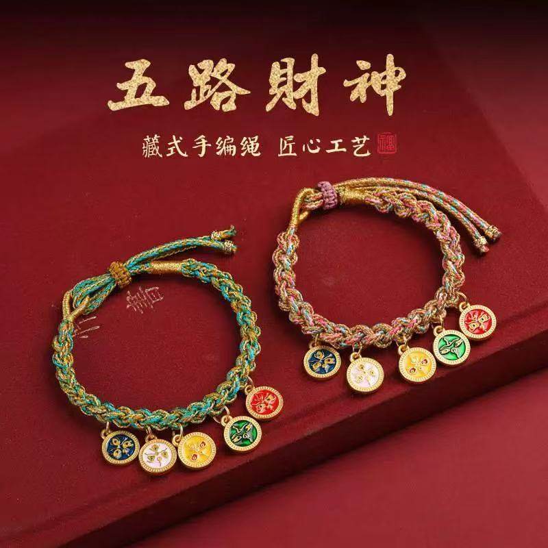 新款藏式挂件 藏式手绳 高级感精致国潮复古情侣款藏式唐卡链绳in