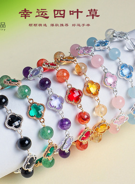 天然紫水晶四叶草手链女轻奢高级感时尚幸运草白水晶手串首饰批发