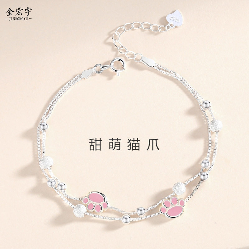 s925纯银粉色猫爪手链女小清新森系双层盒子链少女心圆珠手饰送礼
