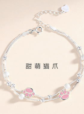 s925纯银粉色猫爪手链女小清新森系双层盒子链少女心圆珠手饰送礼