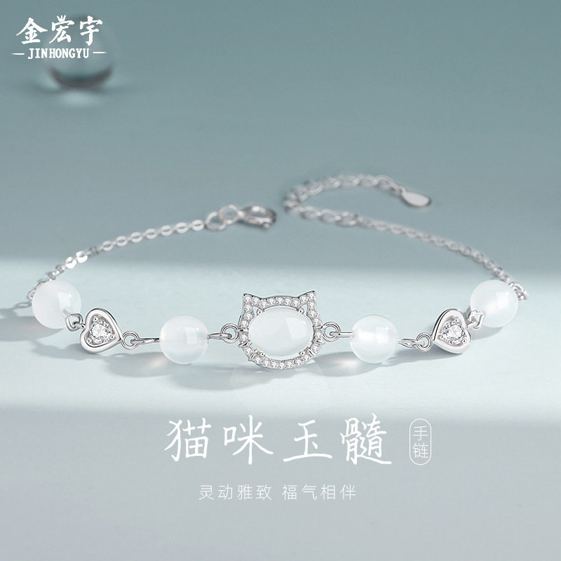 925纯银猫咪玉髓手链女韩版小清新沐光小猫手串小众设计手饰批发