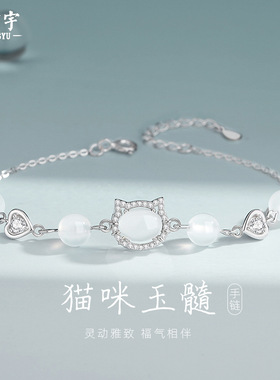 925纯银猫咪玉髓手链女韩版小清新沐光小猫手串小众设计手饰批发