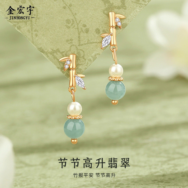 原创竹节翡翠耳钉女纯银复古新中式国风耳环森系小众设计耳坠代发,饰品/流行首饰/时尚饰品新,耳钉,淘宝优惠券,粉丝福利购,淘宝优惠卷