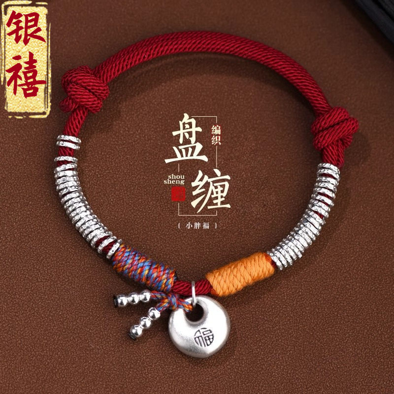 足银999平安小胖福袋手链纯银盘缠银坨转运珠手绳情侣百搭银手饰
