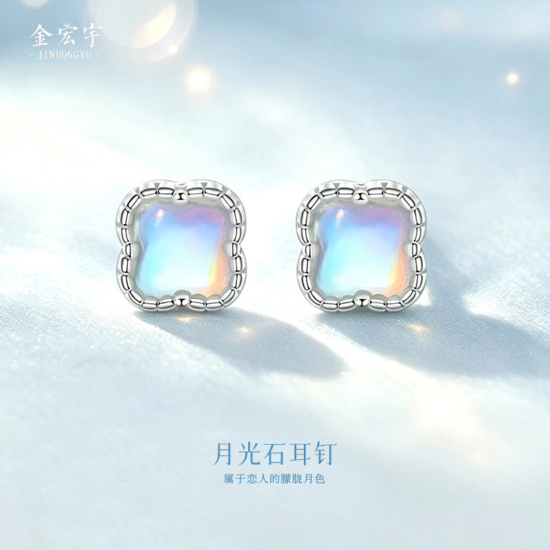 炫彩月光石四叶草耳钉999纯银韩版ins高级感简约气质螺纹扣耳环女