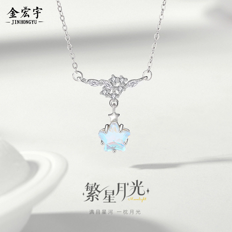 原创繁花星星月光石项链女纯银韩版轻奢高级感锁骨链闺蜜吊坠批发