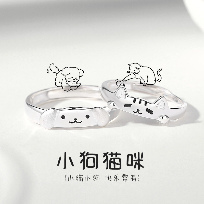 原创小猫小狗情侣对戒纯银小众设计感卡通简约开口戒指情人节礼物