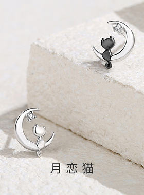 原创月恋猫耳钉925纯银可爱小巧少女心百搭耳环小众设计耳饰批发