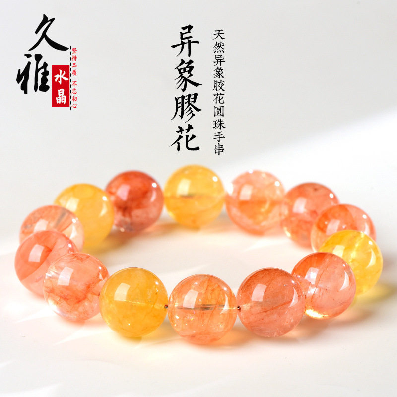 久雅水晶 天然异象胶花圆珠手链 红黄胶花散珠手串 厂家直销