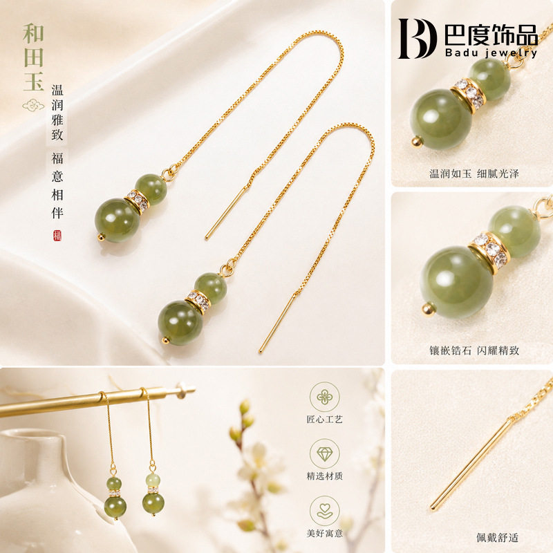 新中式和田玉葫芦耳线耳环轻奢小众高级感原创设计紫水晶耳环耳饰