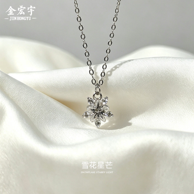 925纯银雪花星芒项链女韩版ins高级感星星锁骨链送闺蜜圣诞节礼物