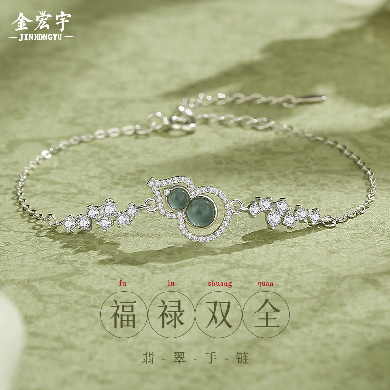原创福禄翡翠手链女纯银国潮复古新中式葫芦手串几何高级感手饰品