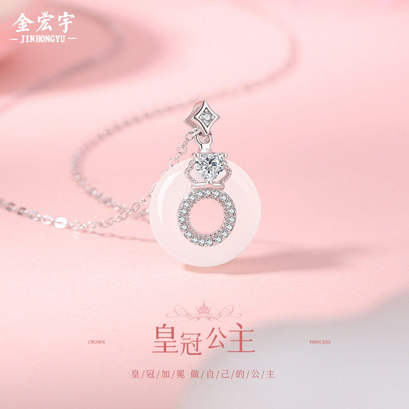 原创皇冠公主玉髓项链女925纯银新中式小众设计平安扣吊坠锁骨链