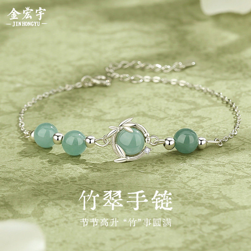 原创竹节翡翠手链女纯银文艺复古中国风串珠手串森系新中式手饰品