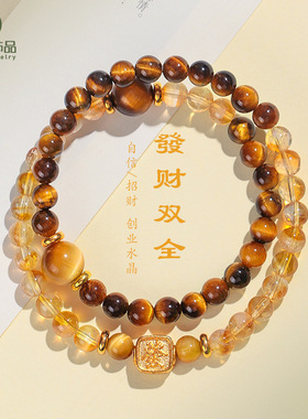 天然黄塔晶發财串珠水晶双圈手链女时尚高级感虎眼石招财手串批发