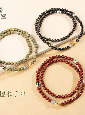小叶紫檀木质多圈复古手串新中式国潮绿檀串珠手链天珠灰月光手饰