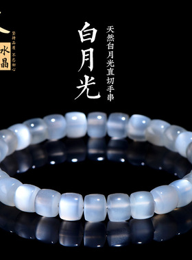 久雅水晶  天然7A级白月光直切手链 白色月光石老型手串 厂家直销