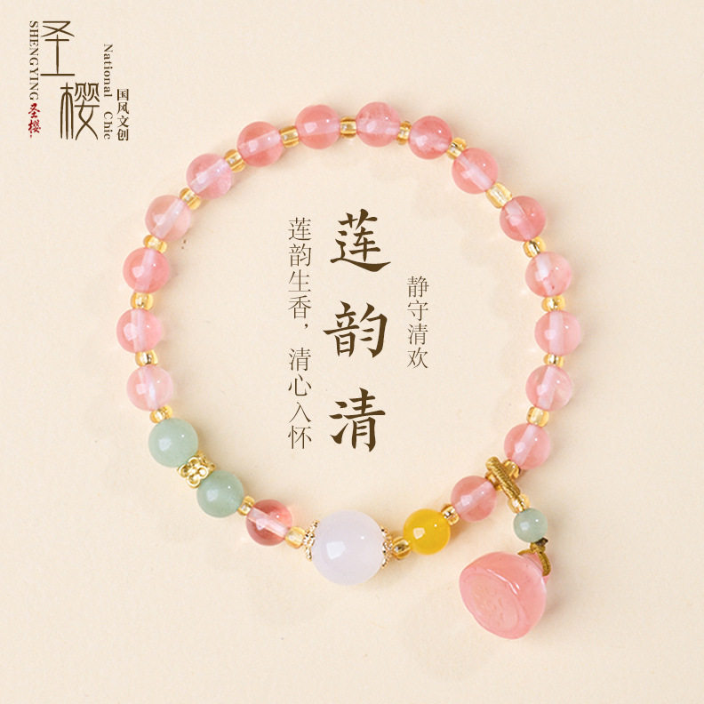 源头工厂天然西瓜晶串珠手链女新中式好运莲莲高级感单圈手串批发