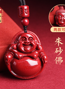 久雅水晶 原矿高含量紫金砂弥勒佛吊坠笑佛项链释迦摩尼坠子批发