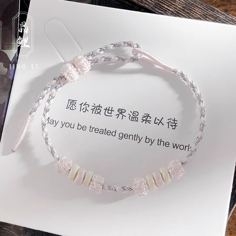 小清新diy手绳女半成品可穿银黄金路路通转运珠手工编织红绳手链