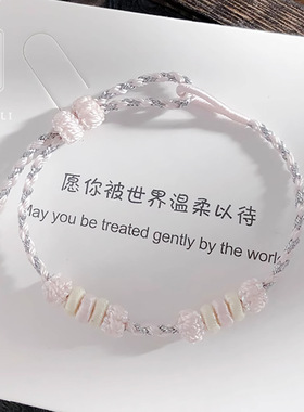 小清新diy手绳女半成品可穿银黄金路路通转运珠手工编织红绳手链