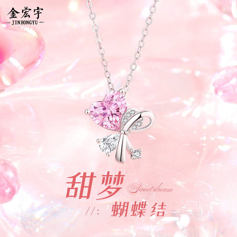 925纯银爱心蝴蝶结项链女韩版心形粉色锆石锁骨链轻奢高级感吊坠