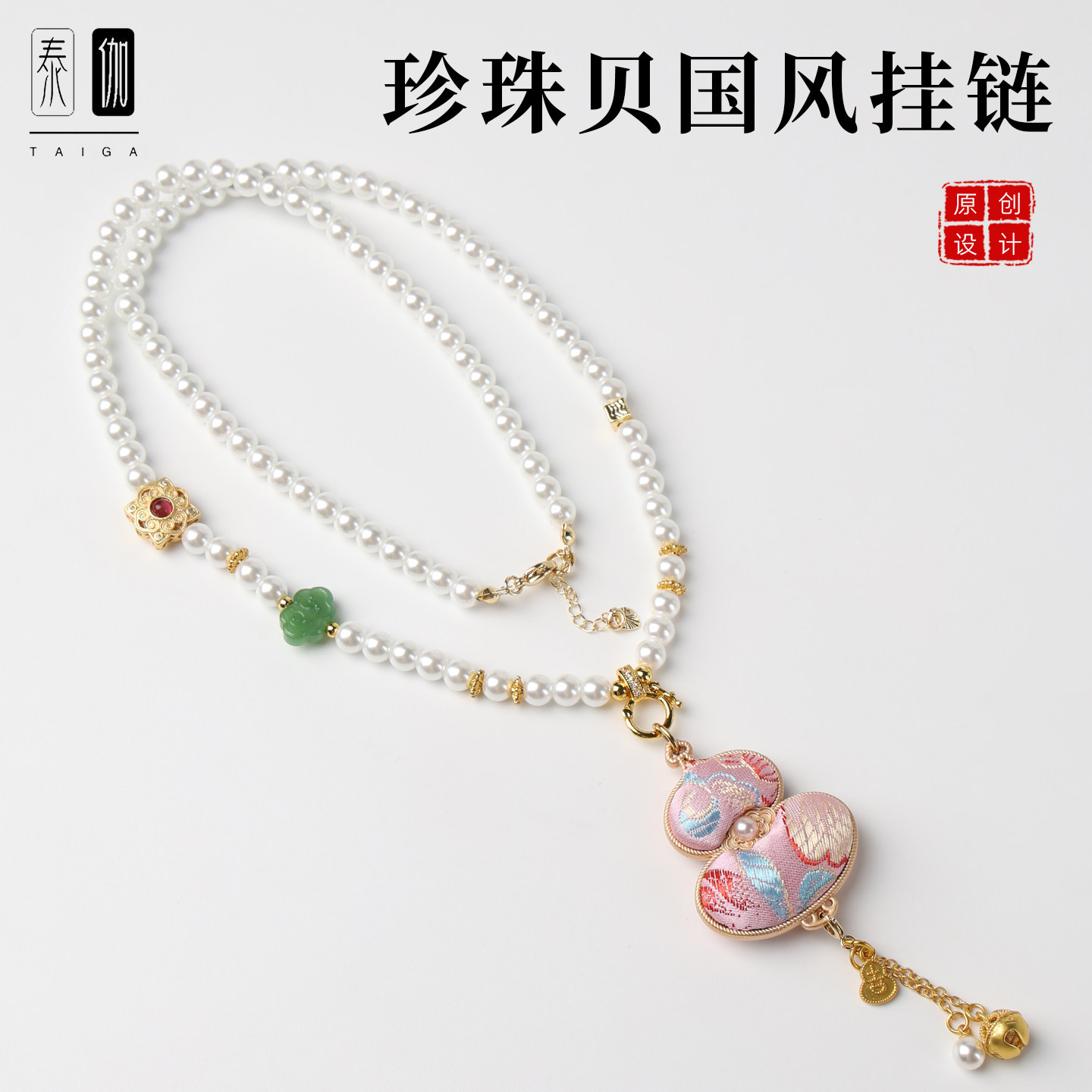 新中式旗袍配链珍珠贝国风藏式唐卡挂链宋锦吊坠水晶女款毛衣链无