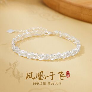 凤凰于飞S999足银凤舞九天手链女士轻奢纯银手串高级感礼物送女友
