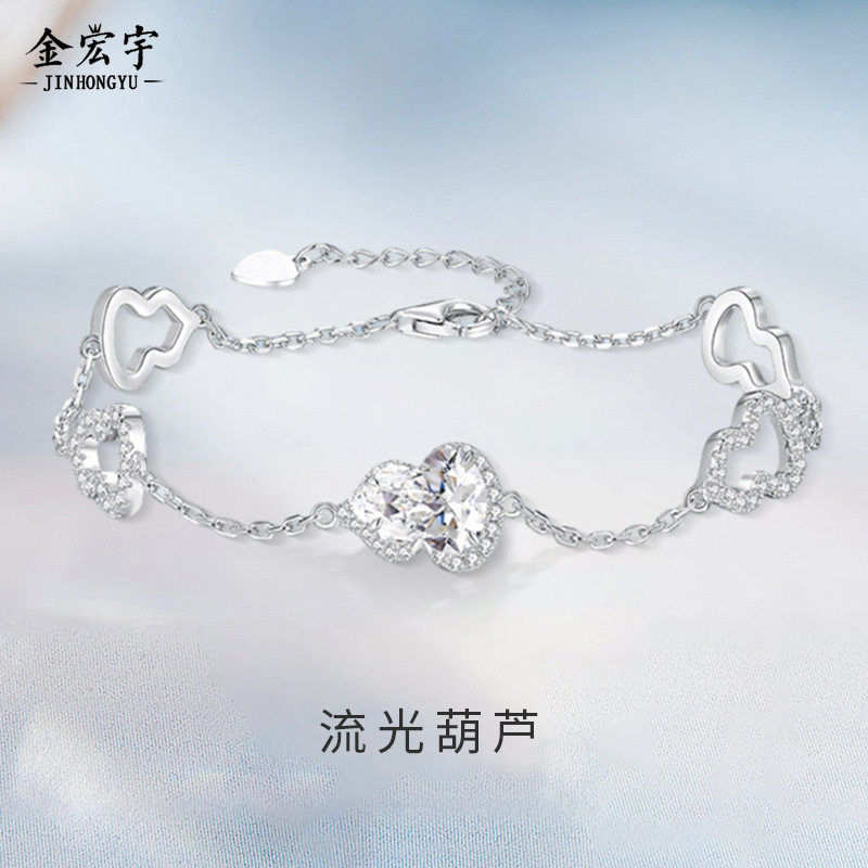 925纯银葫芦手链时尚轻奢小众高级感手串新中式镂空福禄锆石手环