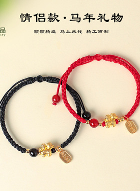 999银马年手工编织情侣手绳男女款925银平安喜乐牌玛瑙红绳编绳