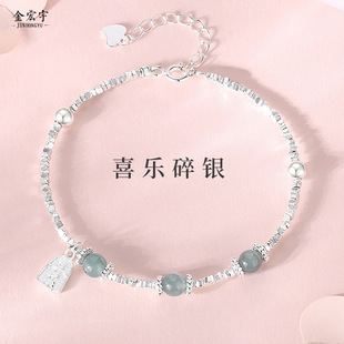 金宏宇和田玉碎银手链女925纯银新中式平安喜乐手环ins风串珠手串