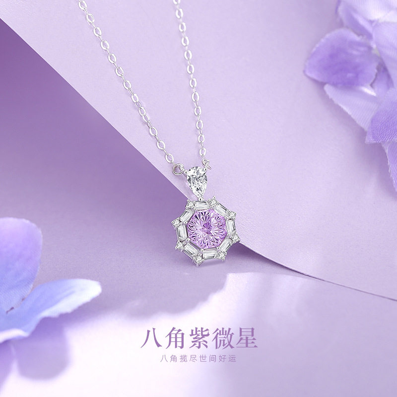 原创紫微星项链女纯银时尚几何紫色锆石锁骨链轻奢高级感ins吊坠