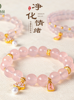 天然冰透马粉水晶串珠手链女清新甜美轻奢莲花粉水晶手串首饰