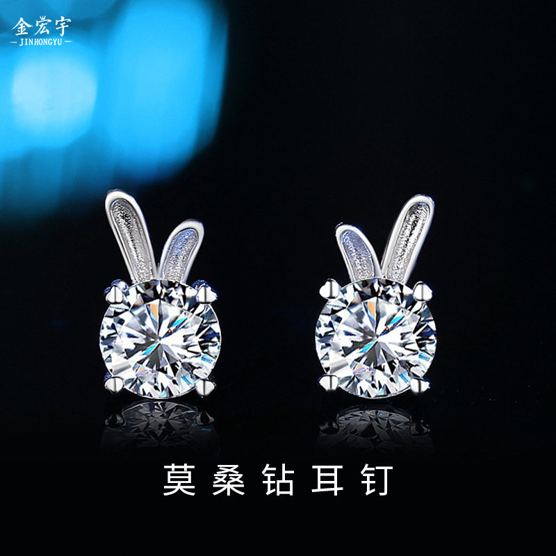 925纯银兔子莫桑钻耳钉女时尚小清新百搭耳环可爱小巧莫桑石耳饰