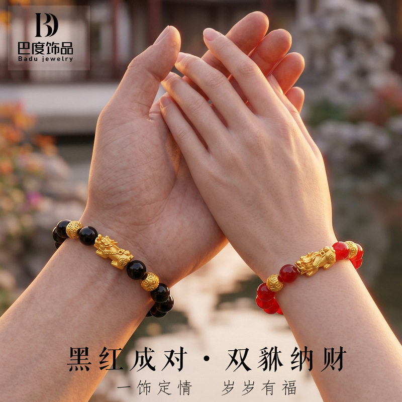 红玛瑙黑曜石串珠情侣手链同心聚财相守不离黑曜石红玛瑙貔貅手串