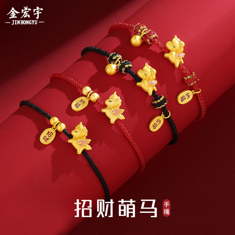 招财纳福情侣手绳纯银马年新中式本命年红绳手链古法金小马手饰品,饰品/流行首饰/时尚饰品新,手链,淘宝优惠券,粉丝福利购,淘宝优惠卷