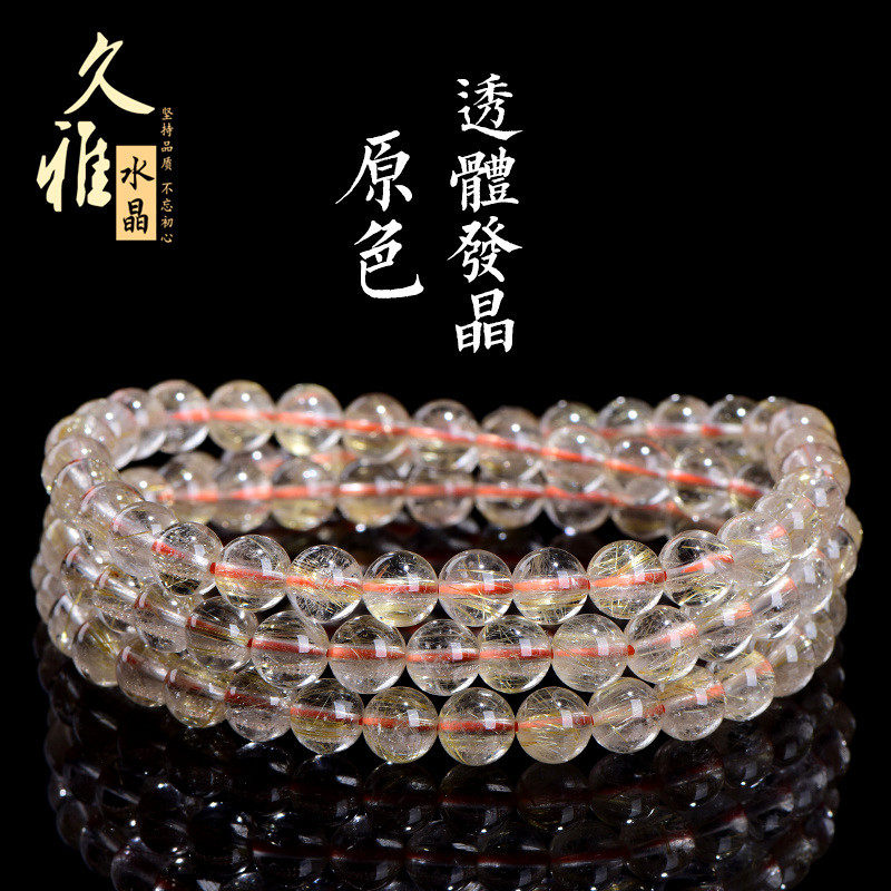 久雅水晶 天然原色金发晶圆珠多圈手链 原矿金发晶佛珠手串 批发